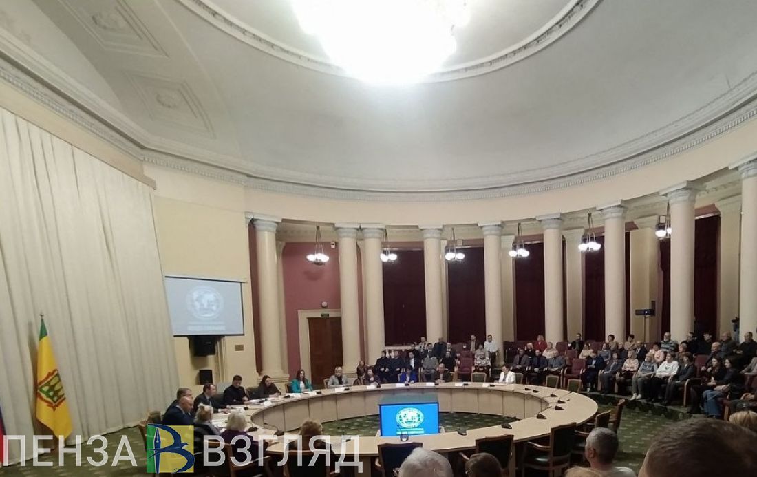 В Пензе проходит общее собрание Пензенского областного отделения РГО