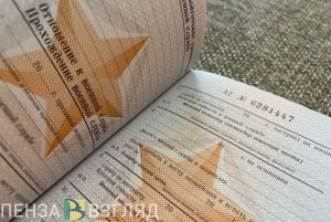 Пензенцам стало известно, о возможной демобилизации каких специалистов заявил Путин