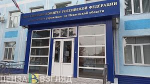 В Пензе нашли пропавшую 8-летнюю девочку