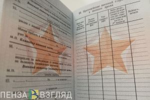 Подписан указ о первоначальной постановке на воинский учет пензенцев 2006 года рождения