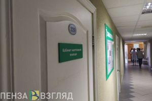 Пензенский Минздрав назвал вероятный срок полной комплектации больниц врачами-специалистами