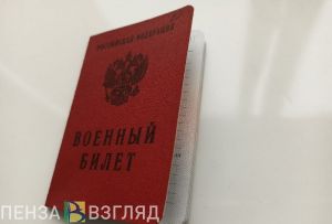 Пензенцы узнали про возможную замену мобилизованных в зоне боевых действий