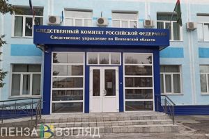 Опубликованы фото с места шуточной драки в Пензенской области, которая закончилась убийством