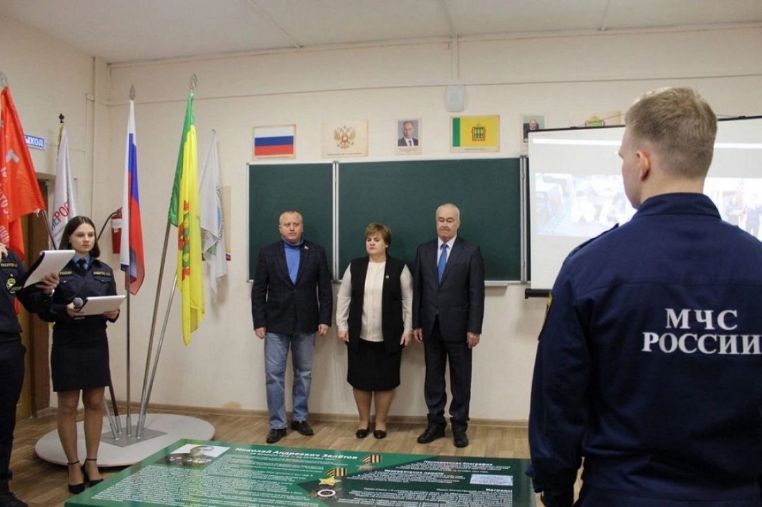 В пензенском колледже открыли «Парту Героя»