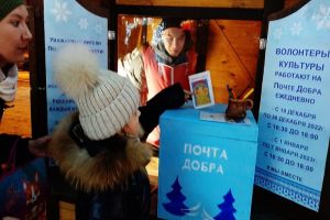 На площади Ленина в Пензе работает Почта добра