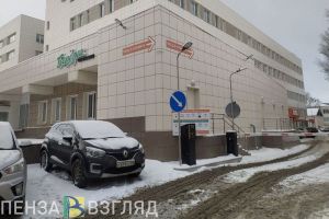 В здании на улице Карла Маркса в Пензе была объявлена эвакуация