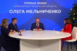 Губернатор проинформировал, что сделано пензенцами в подшефном Пологовском районе