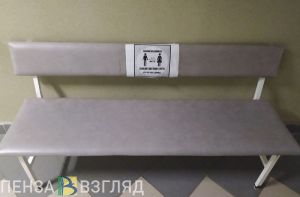 В Заречном обсудили готовность к росту заболеваемости гриппом и ковидом
