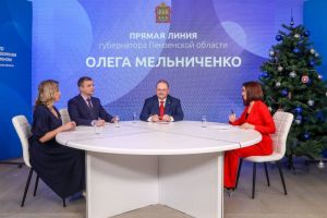 25 вопросов и ответов: прямая линия губернатора Мельниченко