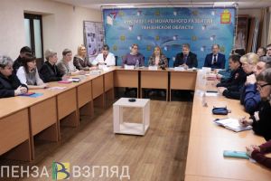 В Пензе прошло областное родительское собрание