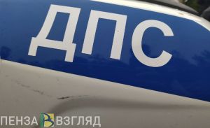 Пензенские инспекторы ДПС ищут водителя, который повредил иномарку в Арбекове
