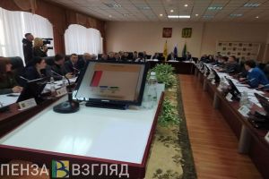 В Гордуме разъяснили, кто теперь в Пензе власть