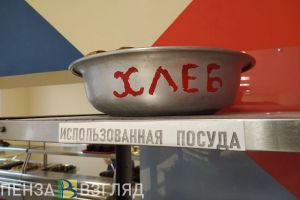В земетчинском «Пищевике» нашли нарушения Трудового кодекса