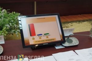 Стало известно, когда в Пензе выберут спикера Гордумы и мэра