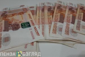В Пензе утвержден порядок выплаты двойного вознаграждения госслужащим