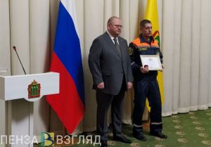В Пензенской области наградили лучших спасателей