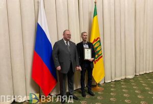 Вручение пензенцам ведомственных и региональных наград. Фотогалерея