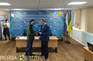 Работу редакции «Пенза-Взгляд» отметили в Институте регионального развития и Министерстве образования