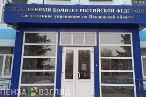 Появились фото с места гибели подростка в Заречном, катавшегося на ватрушке