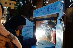 В Пензе продолжает работу Почта добра