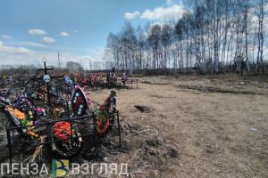 На пензенский Минтруд возложили новые обязанности по матпомощи на погребения