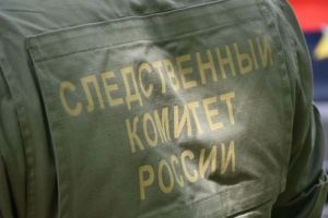 Пензенский Следком сообщил подробности обнаружения пропавшей 15-летней девушки