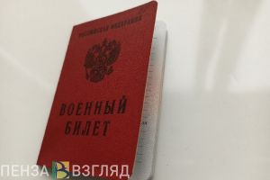 Песков прокомментировал сообщения о возможной новой волне частичной мобилизации