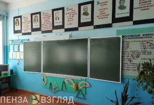 Отмена уроков, смертельные пожары и уборка снега - новости Пензенской области за 9 января