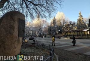Стало известно, когда в Пензенской области потеплеет
