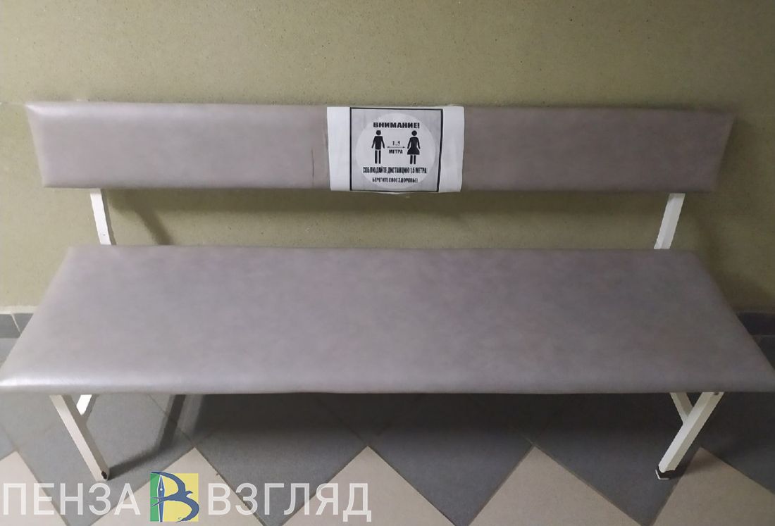 Пензенцев приглашают принять участие в «Марафоне здоровья»