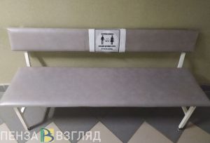 Пензенцев приглашают принять участие в «Марафоне здоровья»
