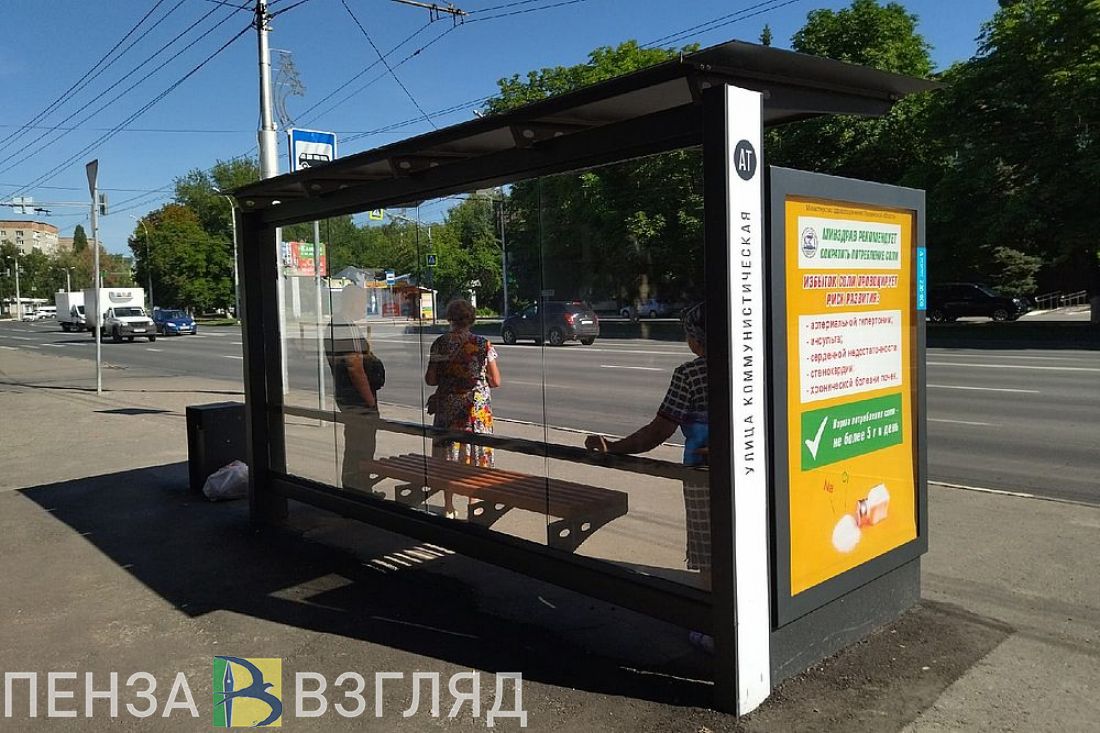 В Пензе объяснили появление остановок нового типа