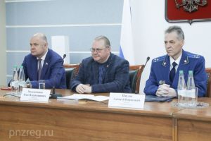 В Пензе прошло заседание, посвященное Дню работника прокуратуры РФ