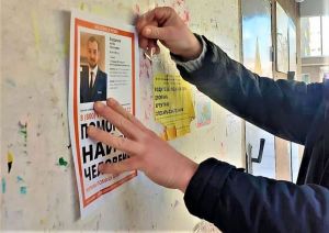 Пропавшего в Пензе актера Артема Бординова видели на автовокзале