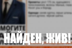 Найден пропавший пензенский актер Артем Бординов
