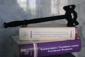 В Пензенской области осудили специалиста администрации сельсовета