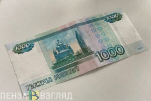 Для отдельной категории пензенских студентов планируют новую налоговую льготу