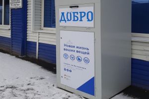 В Пензе установили два новых «Добро-Ящика»
