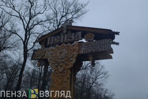Пензенцам рассказали, что делать при встрече с дикими животными
