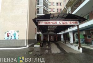 Пензенцам сообщили актуальные данные по ковиду