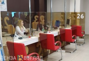 Пензенцы могут бесплатно распечатать и заверить документы в МФЦ