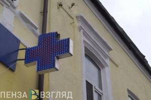 Пензенцам расскажут о редких болезнях у детей