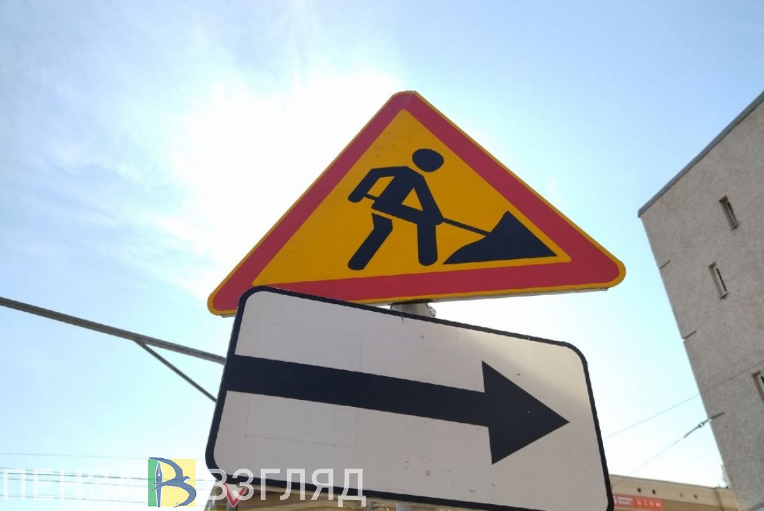 На строительство дороги севернее ул. Побочинской в Пензе направят более 252 млн рублей