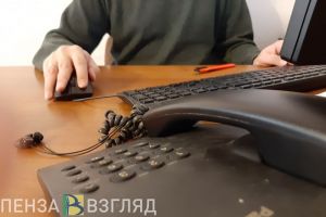 Пензенцам объяснили, в каком случае может быть продлен испытательный срок