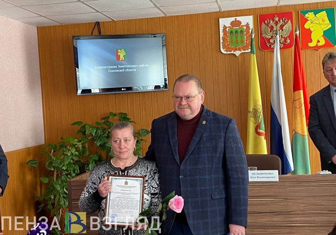 В Пензенской области матери участника СВО предоставили выплату на  газификацию дома