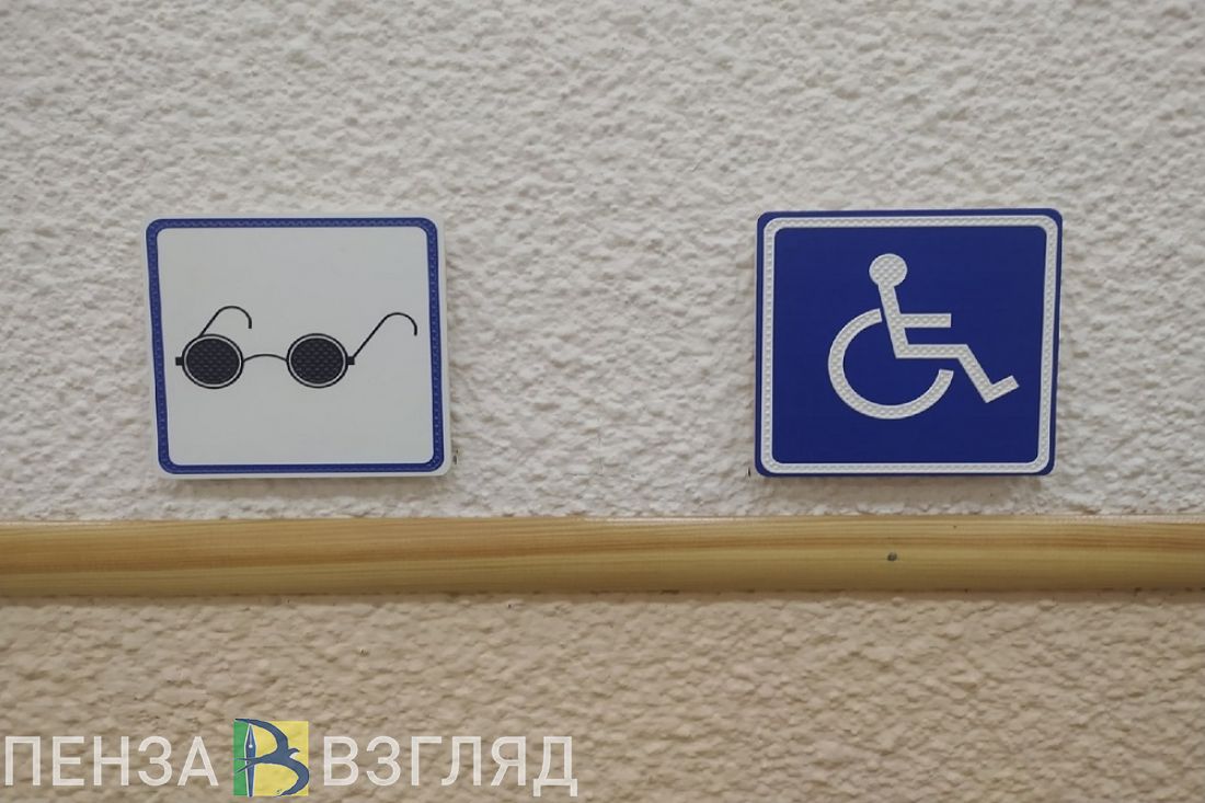 В Пензе будет работать школа инклюзивного туризма