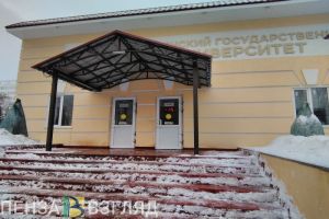 29 пензенских студентов получат гранты от Путина