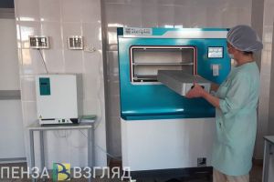 В Пензенскую областную больницу поступил стерилизатор почти за 5 миллионов рублей