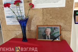 В Пензе простились с почетным доктором ПГУ Иваном Шуваловым