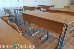 Пензенцам сообщили, сколько классов в школах закрыто на карантин